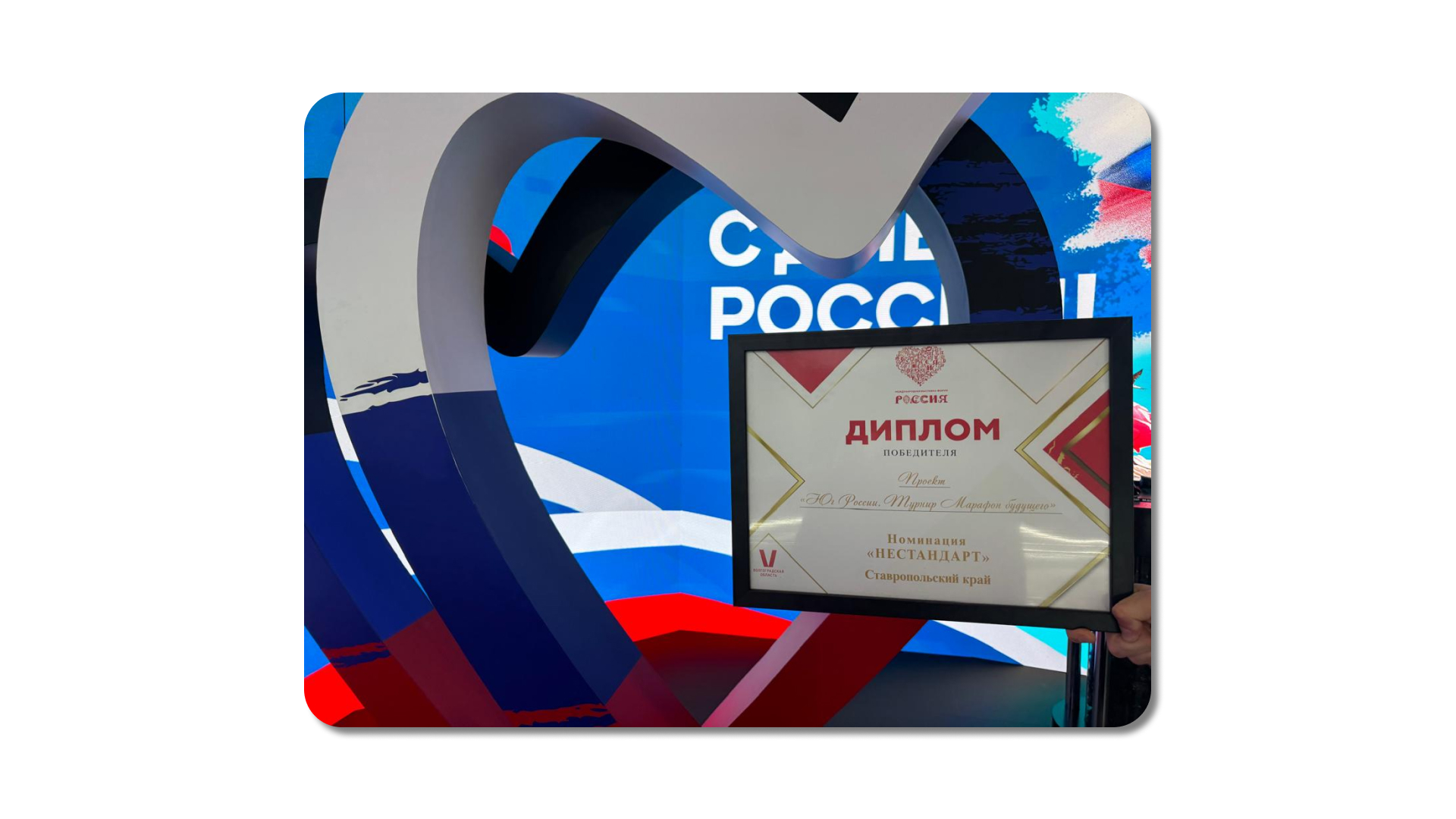 АРТ СТАВ ШОУ ансамбля «Ставрополье» представило новую программу на ВДНХ